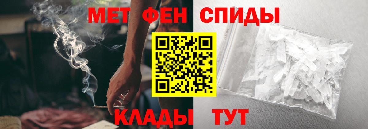 Краснодар  АМФ  Вход с VPN  Amphetamine Розовый 