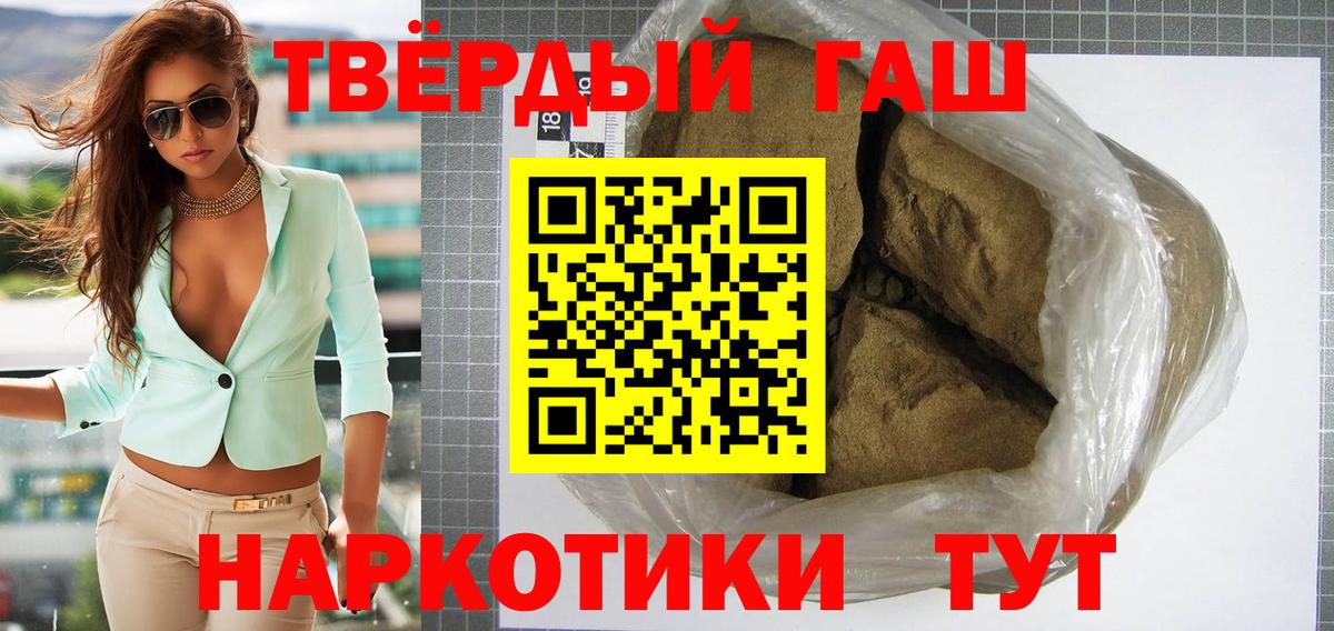 Гашиш ice o lator  ГАШИШ  Краснодар  где продают   Вход с VPN  ГАШИШ 40% ТГК 