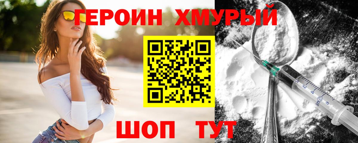 ГАШ Краснодар