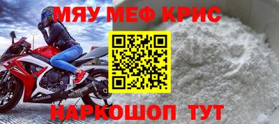 соль ск Кинель