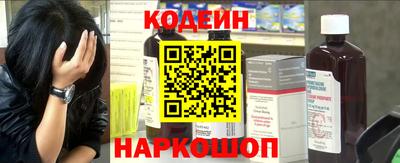 соль ск Кинель