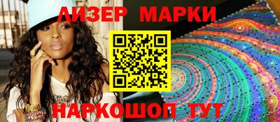 соль ск Кинель