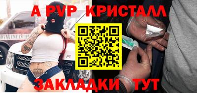 соль ск Кинель