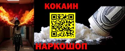 соль ск Кинель