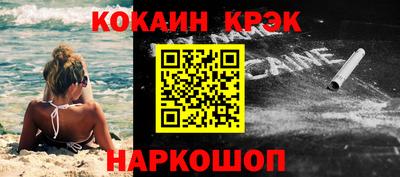 соль ск Кинель