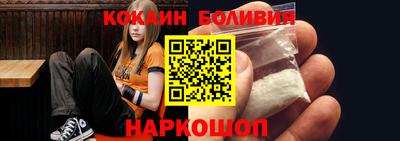 соль ск Кинель
