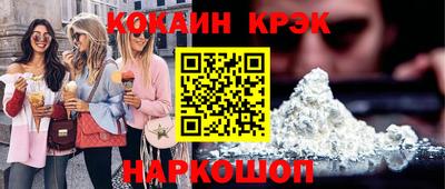 героин Кингисепп