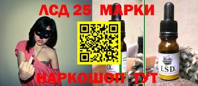 соль ск Кинель