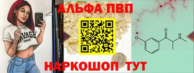 соль ск Кинель