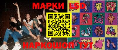 соль ск Кинель