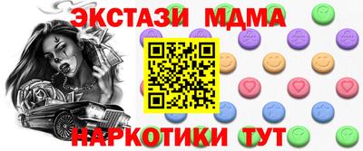 героин Кингисепп