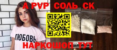 героин Кингисепп