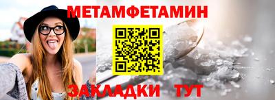 гашик Кимры