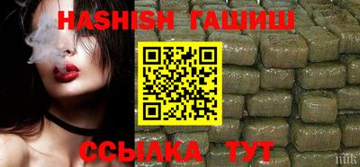 гашик Кимры