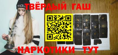 гашик Кимры