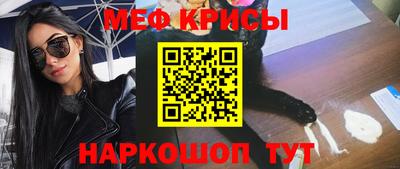 соль ск Кинель