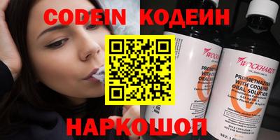 героин Кингисепп
