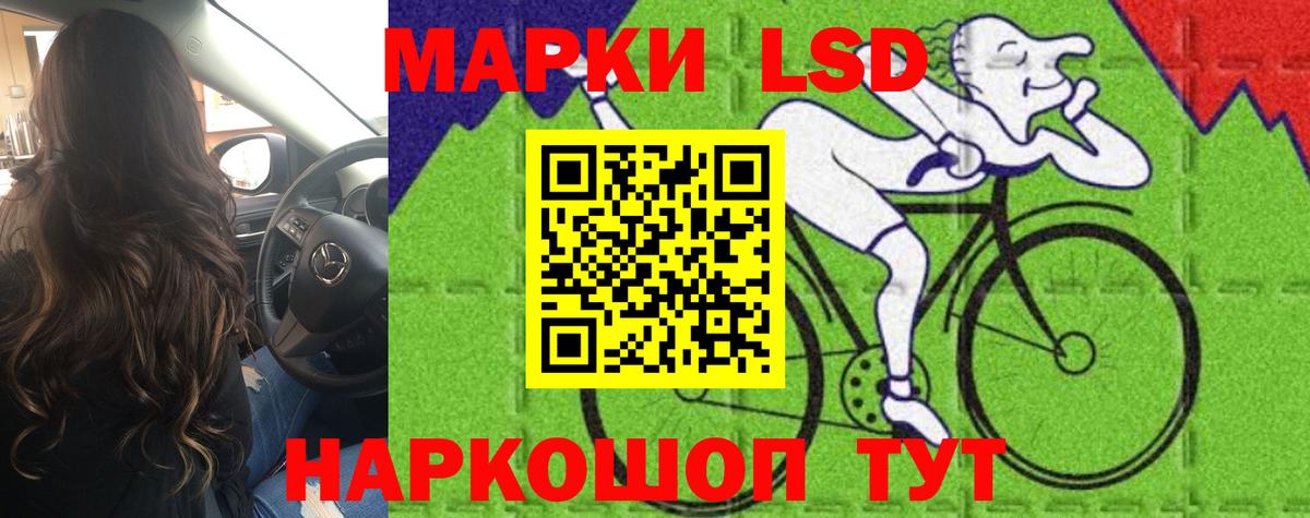 LSD-25 экстази  Вход с VPN  Лсд 25 экстази кислота  Краснодар  ЛСД экстази кислота 
