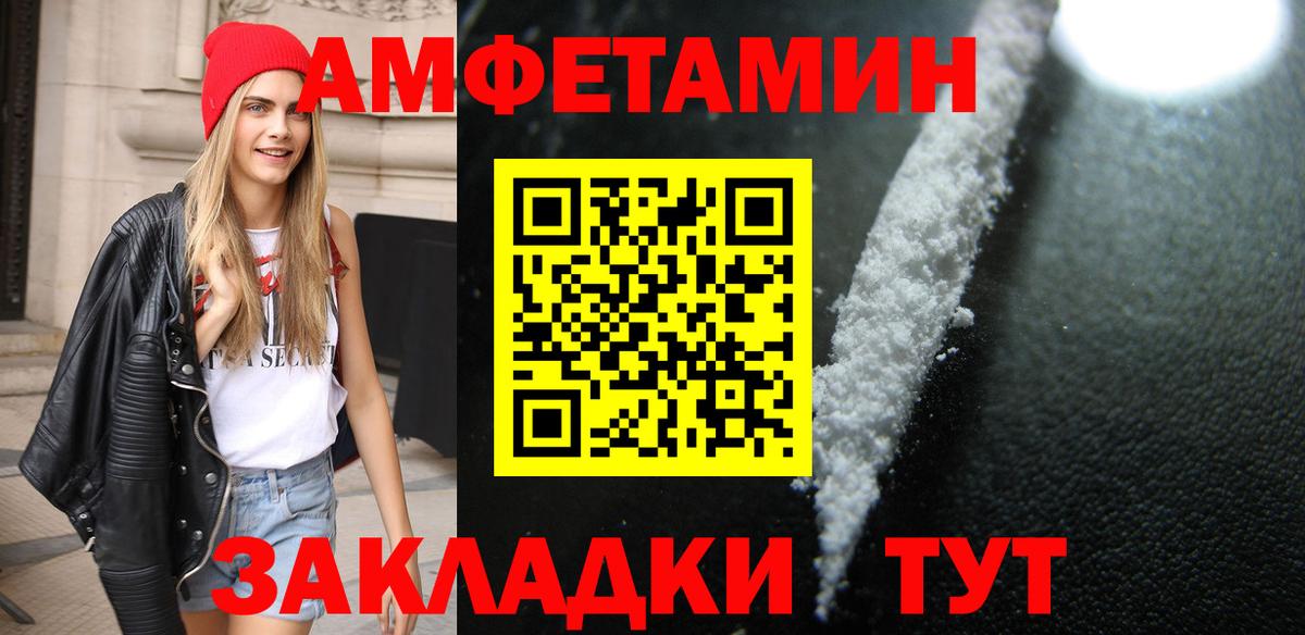 Метамфетамин пудра Краснодар