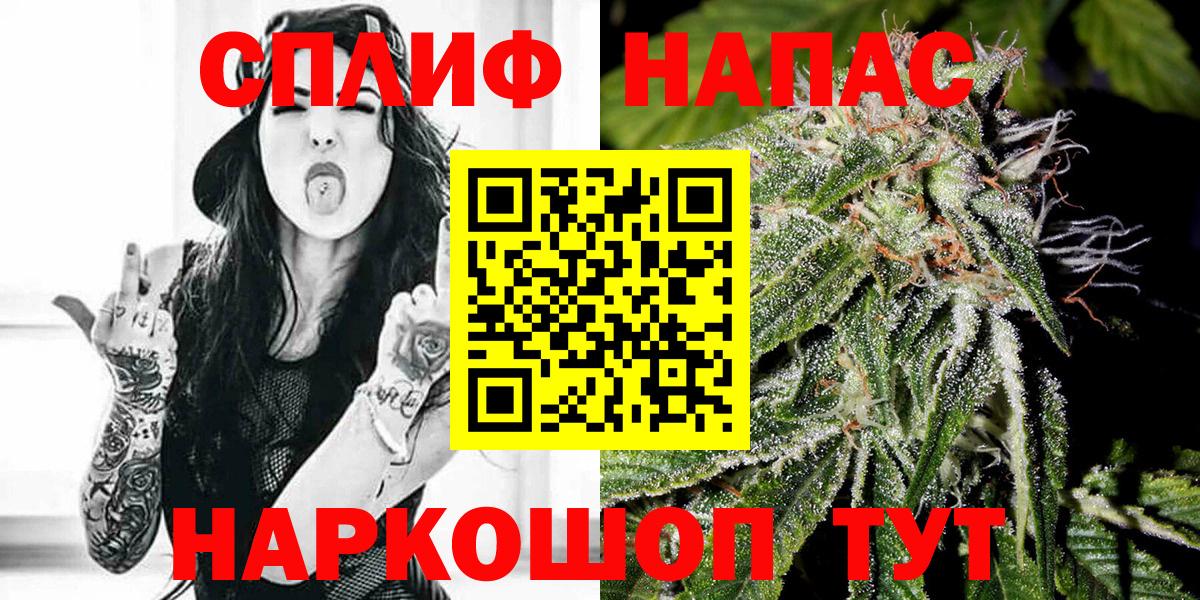 Краснодар  Шишки марихуана Ganja  Вход с VPN  Бошки Шишки THC 21% 